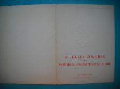 HOPCT DOCUMENT INVITATIE AL III LEA CONGRES AL PARTIDULUI MUNCITORESC ROMAN 1960 foto