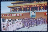 Carte Postala, Manifestatie in cinstea lui Mao Zwdong, China, 1952