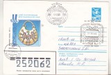 bnk ip URSS 1984 - Muzeul de istorie al RSS Ucraina - stampile ocazionale