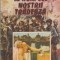 Aproapele nostru tradeaza - roman