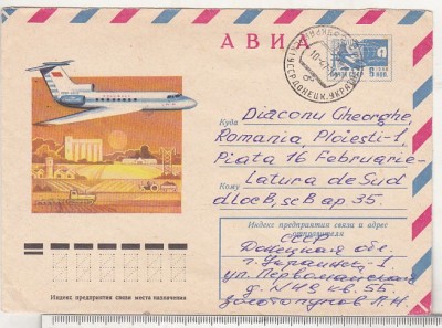 bnk ip URSS 1974 - aviatie - Yak-40 - circulat spre Romania foto