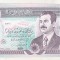 bnk bn Irak 250 dinari 1995