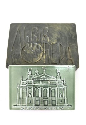 Placheta Opera din Liov foto