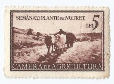 Romania, lot 901 cu 1 timbru fiscal pentru agricultura, 1930, MNH