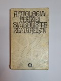 Cumpara ieftin Antologia poeziei simboliste rom&acirc;nești &ndash; Ed. și pref. Lidia Bote, Ed. Minerva, 1972