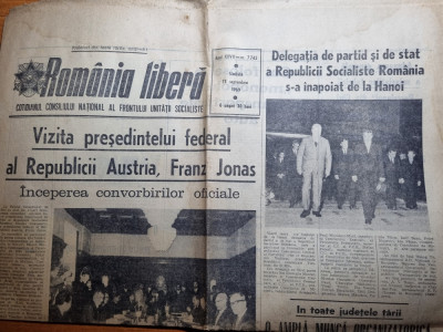 romania libera 13 septembrie 1969 foto