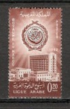 Maroc.1962 Liga Araba MM.18, Nestampilat