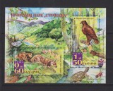 BULGARIA 2008 FAUNA MI. BL.303 MNH