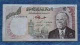 5 Dinars 1980 Tunisia / dinari Tunis / / 570986