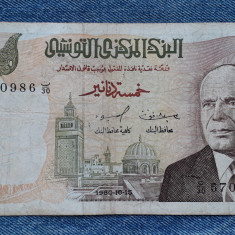 5 Dinars 1980 Tunisia / dinari Tunis / / 570986