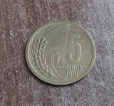 C50 - Moneda foarte veche - Bulgaria - 5 stotinchi - 1951, Europa