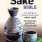 The Japanese Sake Bible: Everything You Need to Know about Great Sake - With Tasting Notes and Scores for 100 Top Brands