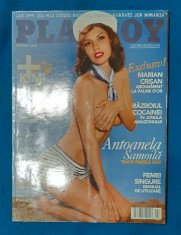 Playboy Romania - iulie 2008 foto