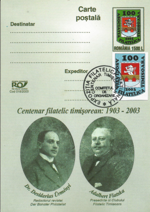 Rom&acirc;nia, Centenar filatelic timişorean, c.p., Timişoara, 2003
