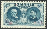 EROARE / VARIETATE--ROMANIA 1927 - SEMICENTENARUL INDEPENDENTEI--MNH, Nestampilat