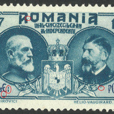 EROARE / VARIETATE--ROMANIA 1927 - SEMICENTENARUL INDEPENDENTEI--MNH