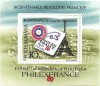 Expozitia Mondiala de Filatelie &quot;Philexfrance &#039;89&quot;, Paris, colita dantelata, 1989 - neobliterata, Posta, Nestampilat