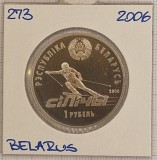 Belarus, 1 Rouble, 1 Rubla 2006, KM#273,(Ski Center Silichy) tiraj 5000, Europa