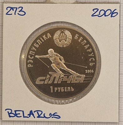 Belarus, 1 Rouble, 1 Rubla 2006, KM#273,(Ski Center Silichy) tiraj 5000 foto