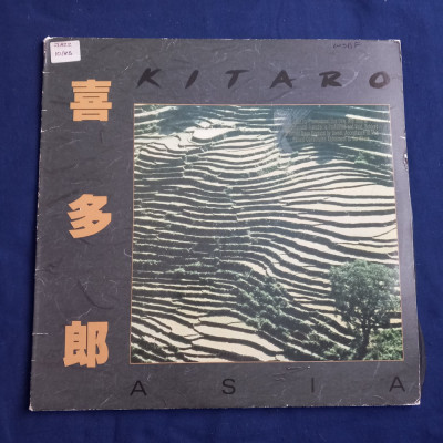 Kitaro - Asia vinyl LP Geffen SUA 1985 VG+ / VG new age ambient foto