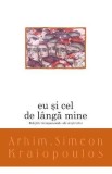 Eu si cel de langa mine - Arhim. Simeon Kraiopoulos