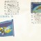 |Romania, LP 1252/1991, EUROPA &#039;91-CEPT, FDC