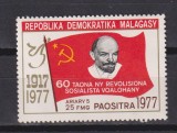 MADAGASCAR LENIN 1977 MI. 838 MNH, Nestampilat