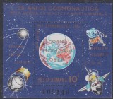 C1986 - - Romania 1983 - Cosmos bloc neuzat,perfecta stare