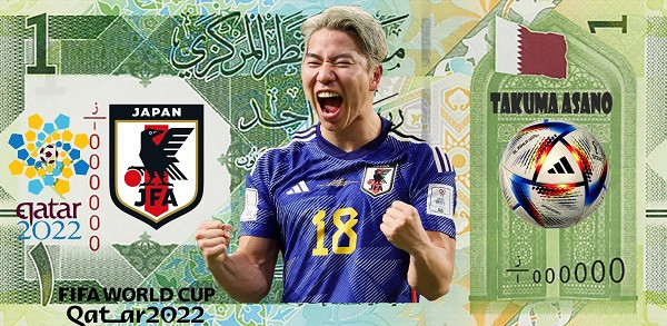 JAPAN FIFA World Cup Qatar 2022 -lot 7 reproducere banknote