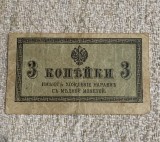 Bancnota 3 copeici 1915 Rusia