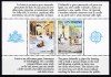 DB1 Europa 1989 Jocuri de Copii San Marino MS MNH, Nestampilat