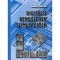 Digit&aacute;lis rendszerek szimul&aacute;ci&oacute;ja (CD-mell&eacute;klettel) - G&aacute;rdus Zolt&aacute;n