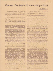 HST A2183 Act 1938 Consum Societate Comercială pe Acții Lugoj foto