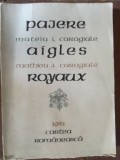 Pajere- Mateiu I. Caragiale