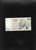 Israel 50 Sheqalim shekel 1978 seria5420264778 unc