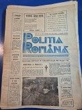 ziarul politia romana 12 aprilie 1990