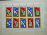 1974 ROMANIA,COLABORAREA CULTURAL ECONOMICA, MNH