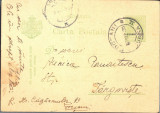 AX 185 CP VECHE-DOMNISOAREI AURICA PANAITESCU-TARGOVISTE-DE LA FOCSANI-CIRC.1930, Circulata, Printata