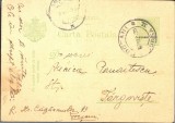 AX 185 CP VECHE-DOMNISOAREI AURICA PANAITESCU-TARGOVISTE-DE LA FOCSANI-CIRC.1930