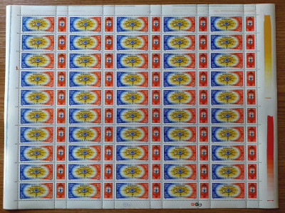 RO 1985 , LP 1144 a,&amp;quot;Ziua marcii postale romanesti &amp;quot; , coala 5x10 cu viniete,MNH foto