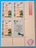 TIMBRE ROMANIA LP1438+1438 a/1997 Monumentul turismului Rusca Montana -MNH, Nestampilat