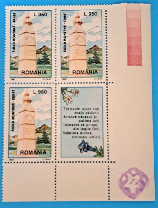 TIMBRE ROMANIA LP1438+1438 a/1997 Monumentul turismului Rusca Montana -MNH