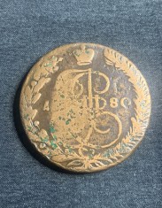 Moneda 5 copeici 1780 Rusia EM