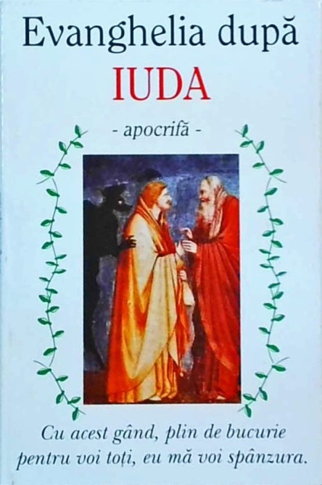 Evanghelia dupa Iuda (apocrifa)