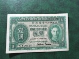 HONG KONG 1 DOLAR 1952 VF