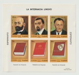 Fujeira 1970 - Miniscoală / Coliță Imperforata &bdquo;Fondatorii și Cărțile Fundamentale&rdquo; 6 Valori - Cod: -TW1