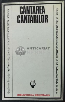 Cantarea cantarilor - 1977 ($Q84) foto