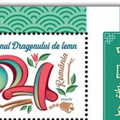 ROMANIA 2024 ZODIACUL CHINEZESC - ANUL DRAGONULUI Serie 1 timbru LP.2451 MNH**