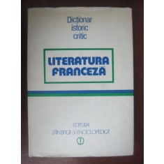 Literatura franceza (1982, editie cartonata)