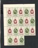 EGIPT 1957 MNH-COALA X 18buc.--MNH, Nestampilat